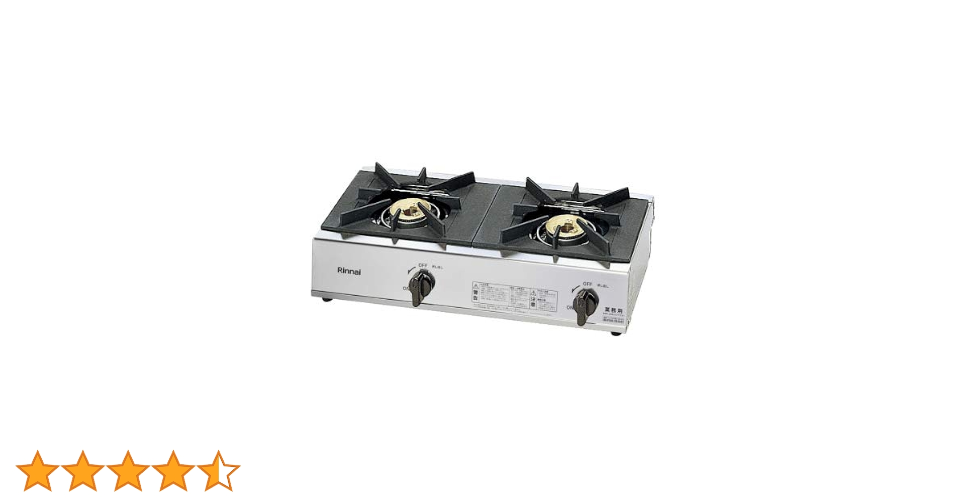 Rinnai - 業務用　リンナイ ガステーブル　RSB206A RSB-206A | Rinnai Style（リンナイスタイル） | リンナイ